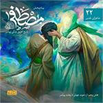 🌟 برگزاری مسابقات فرهنگی دانشکده علوم توانبخشی در نیمه اول خرداد ماه