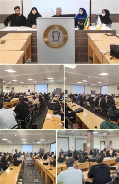 ♻️ برگزاری مراسم معارفه دانشجویان نوورود دانشکده علوم توانبخشی