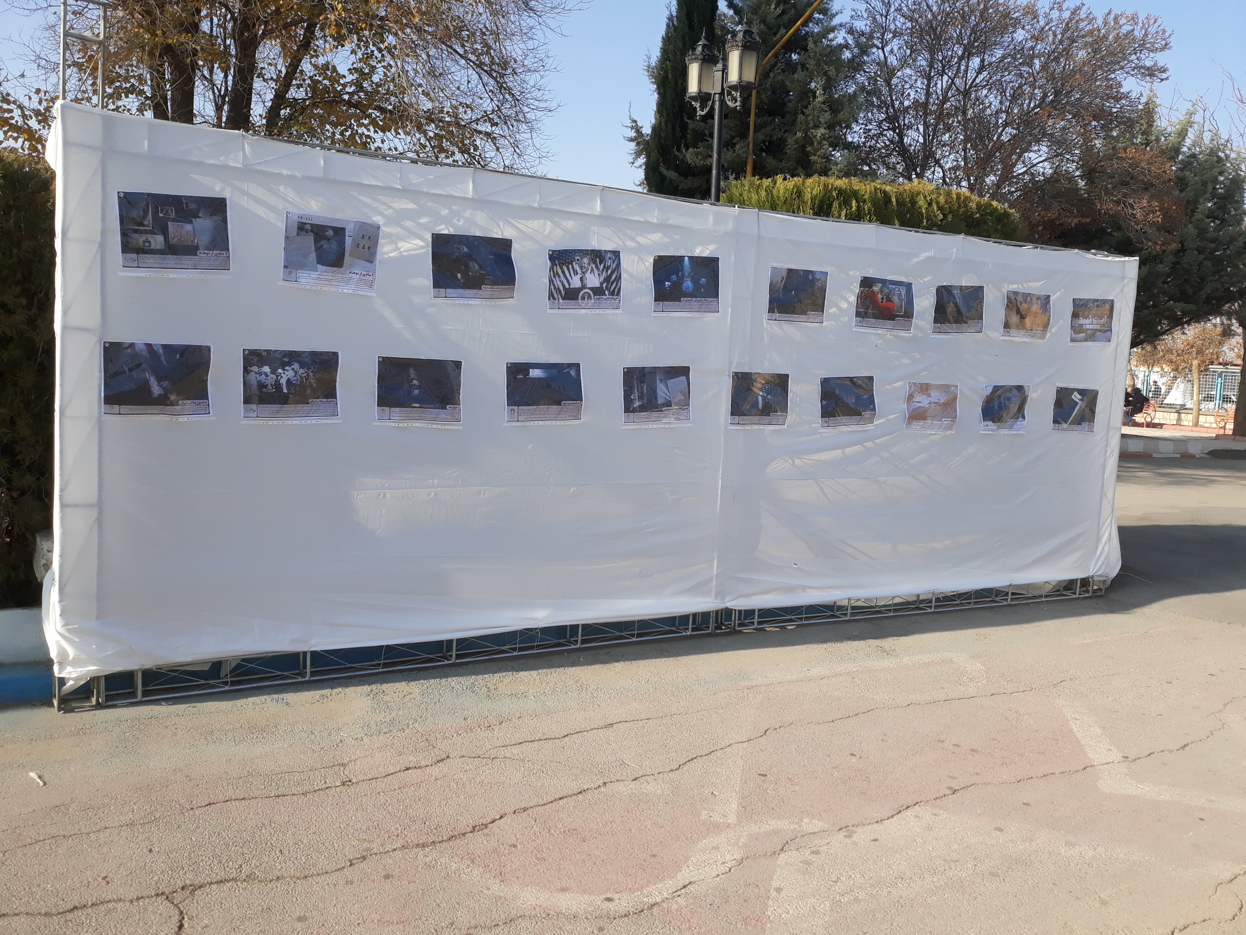 نمایشگاه استکبار ستیزی 2